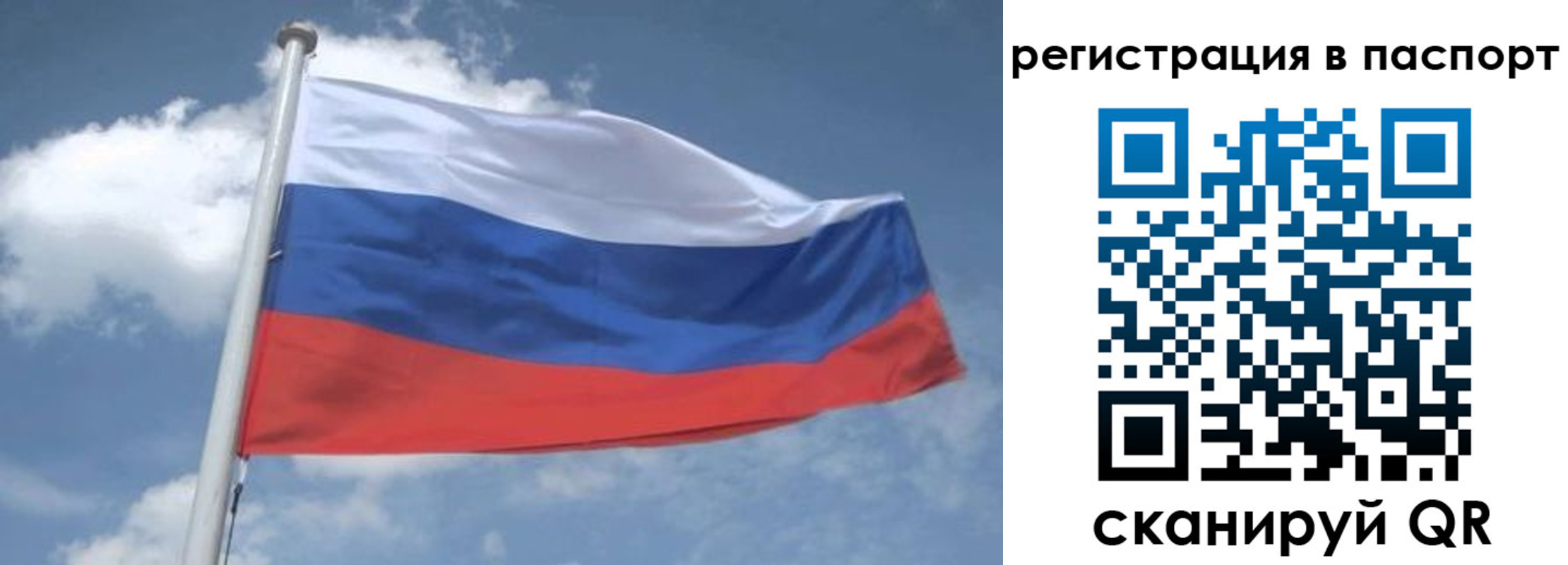 временная регистрация надежно в Карачаево-Черкесии