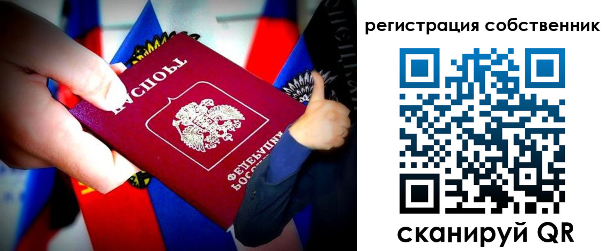 найти адрес прописки в Карачаево-Черкесии